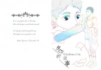 排球少年大菅本《冬天的故事》