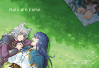 Walk me home