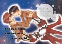 進擊的巨人 同人小說本《 The beginning and end of the world 》