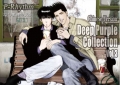 日本社團中文漫畫本【SD仙流】Deep Purple Collection Vol.3