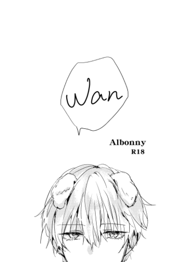 《Wan》