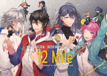 【繁中版】12 Mile 封面圖