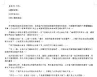 【運動會黑月推廣無料】月色