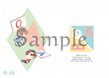 【全職-黃葉】《Seeking You》