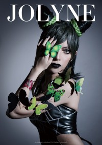 JOJO cosplay 寫真書《JOLYNE》