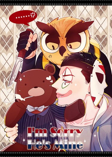 【ALL H2ODelirious】I'm sorry He's mine 封面圖