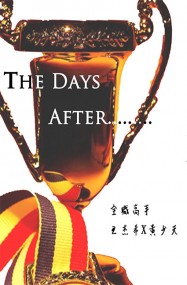 全職高手王黃小說本"The Days after......"