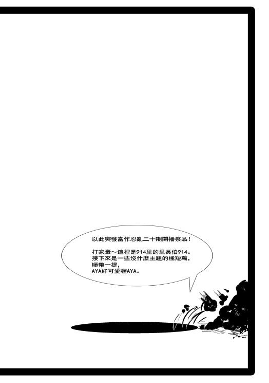 沒什麼特別的每一天。 試閱圖