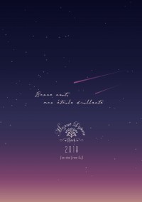 我盼望星辰近在咫尺
