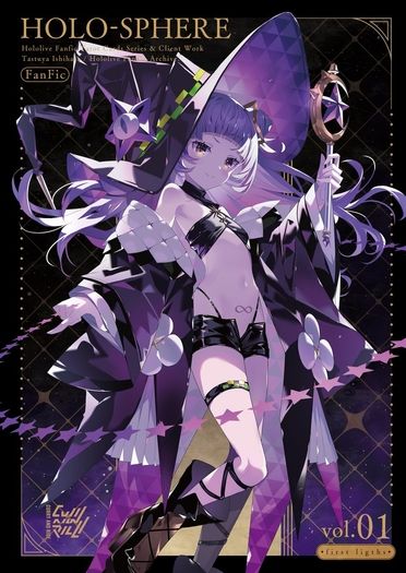 【石原竜也】『HOLO-SPHERE vol.01』
