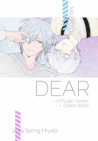 DEAR