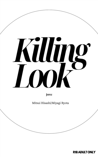 Killing Look