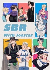 SBR with Joestar