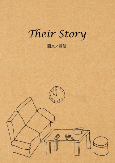 原創BL_Their Story 封面圖