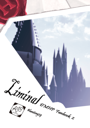 跩哈《Liminal》 封面圖