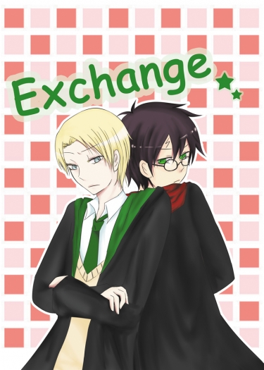 Exchange(哈跩)