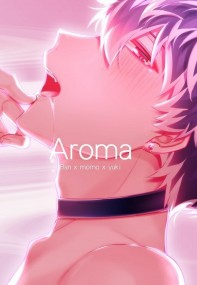 【千百萬】Aroma