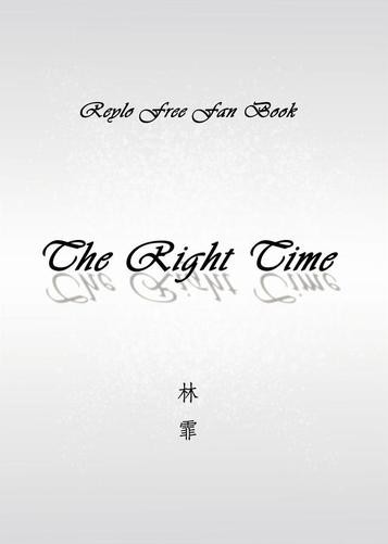 The Right Time 封面圖