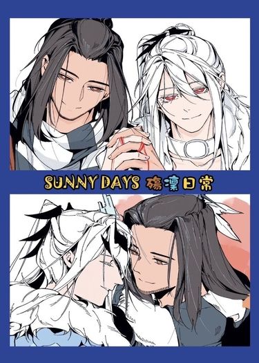 《SUNNY DAYS 殤凜日常》小料本