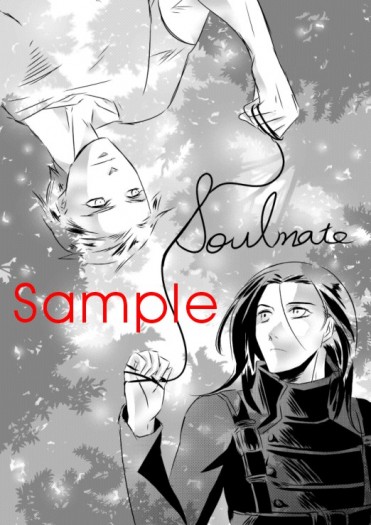 【盾冬】SoulMate 封面圖