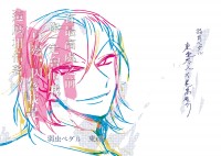 【飆速宅男/弱虫ペダル】東卷本