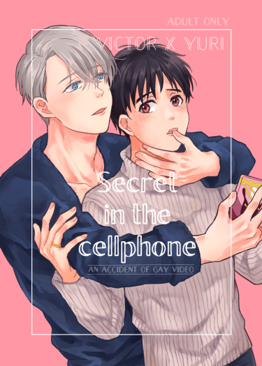 《Secret in the cellphone》 封面圖