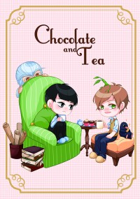 〔怪產〕 保育組《Chocolate and Tea》