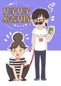 好好結婚