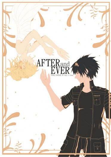 AFTER and EVER 封面圖