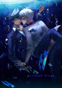 Linked Dream_