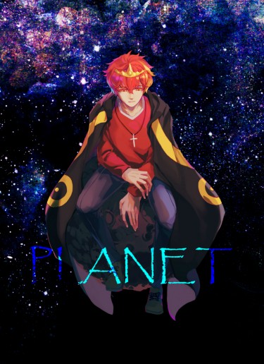 【MM】Planet 封面圖