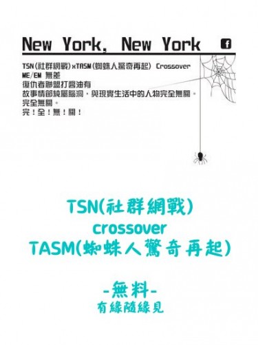 New York, New York 無料 封面圖