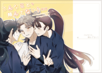 こんなこと、頼んでない！