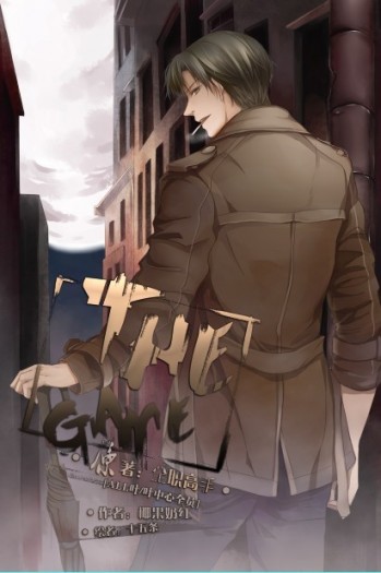 【販售中】THE GAME【ALL葉/王葉 /傘修/喻葉】