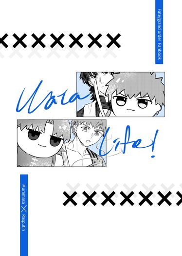 《Wata Life!》 封面圖
