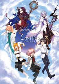 【FATE/GO】全彩合本畫冊《Chronicle of Chaldea》