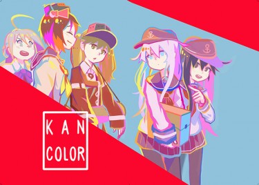 KAN COLOR 封面圖