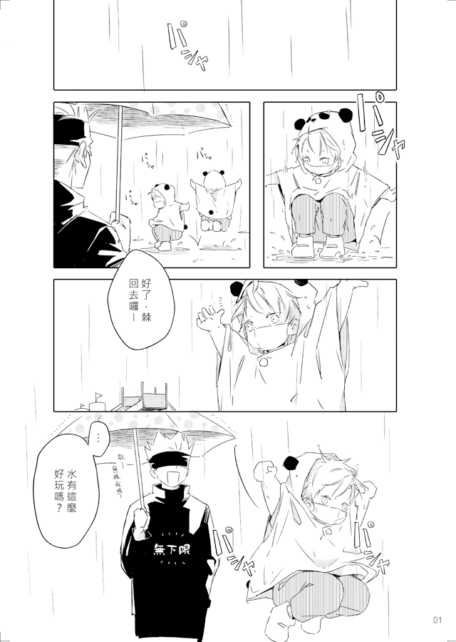 お大事に。 試閱圖