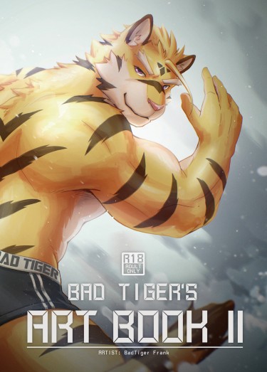 Bad Tiger's Art Book II 封面圖