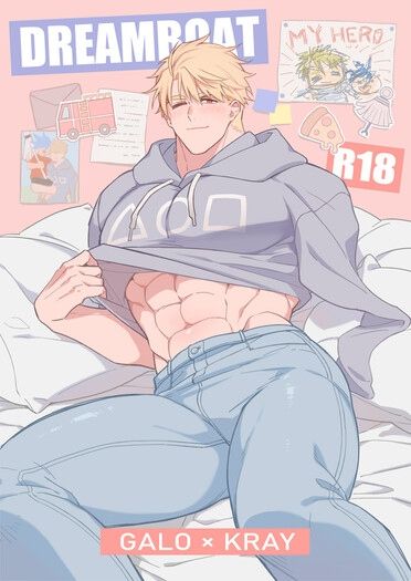 DREAMBOAT 封面圖