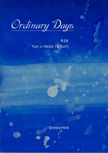 Ordinary Days 封面圖