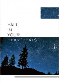 FALL IN YOUR HEARTBEATS
