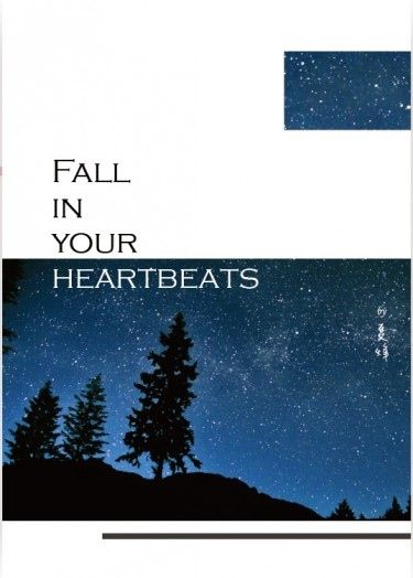 FALL IN YOUR HEARTBEATS 封面圖