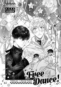 【純司】WEB再録本2／自由舞蹈 Free Dance!