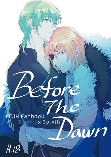 Before The Dawn 封面圖