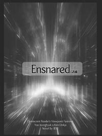 【衆獨】Ensnared 誘捕