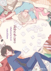 【A/Z奈因奈】summerautumnwinterspring