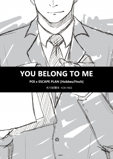 POIxEP先行試閱本《YOU BELONG TO ME》 封面圖