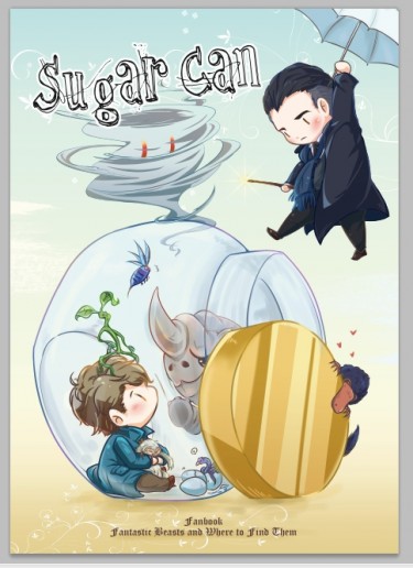 【怪獸與牠們的產地|怪產】家長組短篇小說本-《Sugar Can》 封面圖