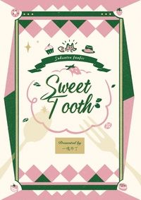 【佐久侑】Sweet Tooth